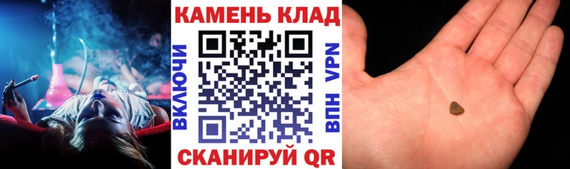 Купить наркотики цена Завитинск Alpha PVP  Кокаин  кракен онион  МЕФ  Канабис  Гашиш 