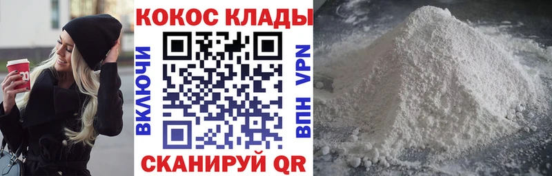 кракен сайт Завитинск Кокаин Fish Scale