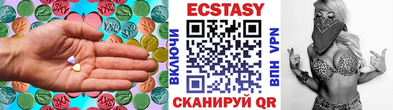 наркотики  KRAKEN сайт  Экстази Cube  Завитинск 