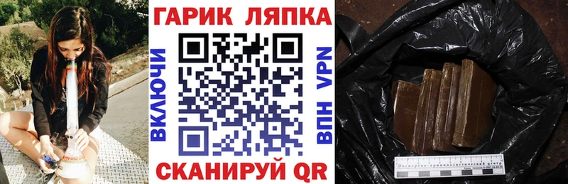 ГАШ AMNESIA HAZE  Завитинск 