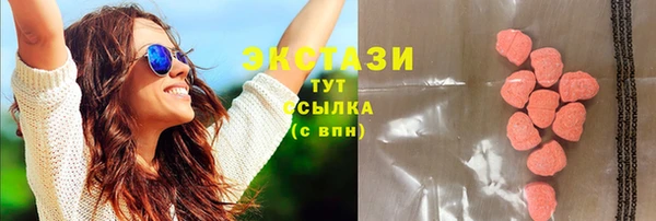 меф Сатка