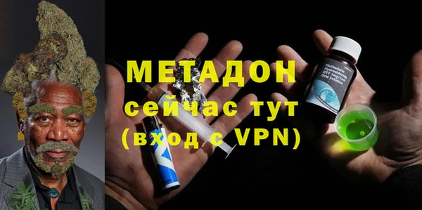 альфа пвп VHQ Алексин