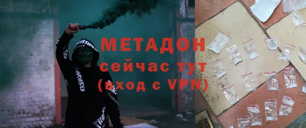 альфа пвп VHQ Алексин