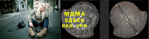 альфа пвп VHQ Алексин
