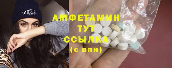 меф Сатка