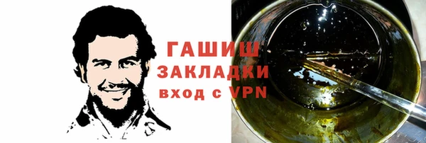 MDMA Саяногорск