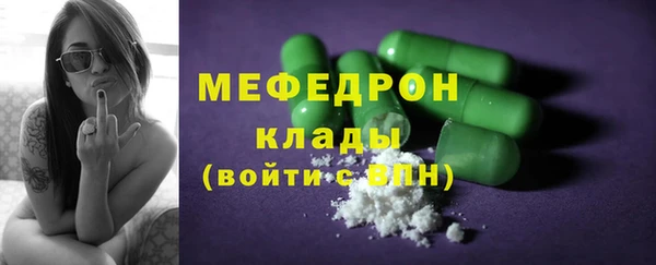 мефедрон VHQ Сафоново