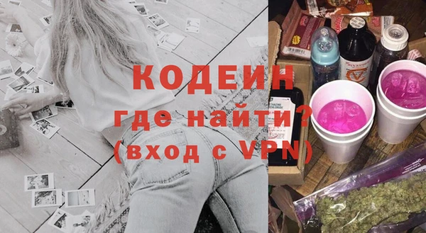 MDMA Саяногорск