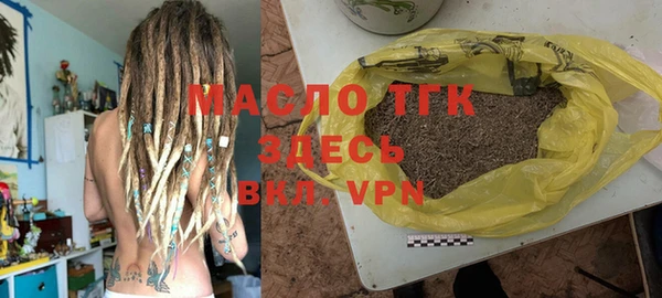 стафф Алексеевка