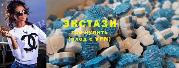 мефедрон VHQ Сафоново