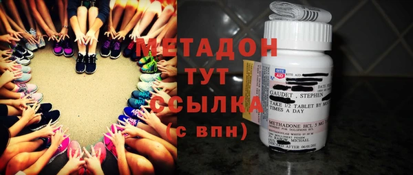 альфа пвп VHQ Алексин
