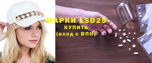 мефедрон VHQ Сафоново