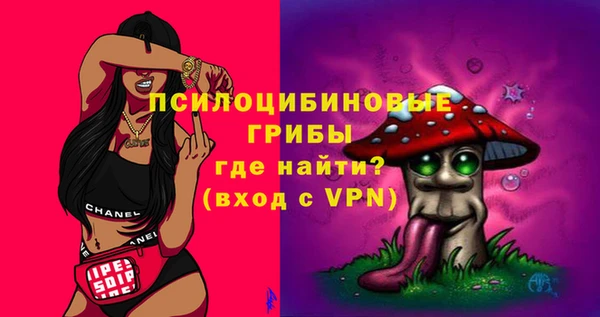 альфа пвп VHQ Алексин