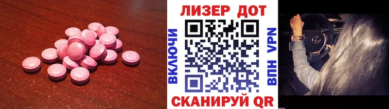 ЛСД экстази ecstasy  blacksprut   Завитинск 