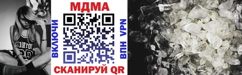 MDMA Molly  Завитинск 