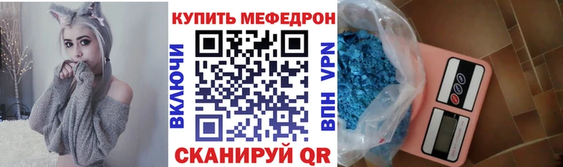 МЕФ 4 MMC  Завитинск 