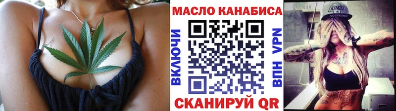 кракен зеркало  Завитинск  ТГК жижа 