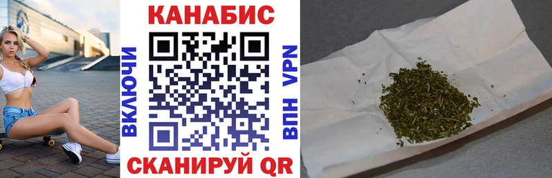 Марихуана план  мориарти как зайти  Завитинск 